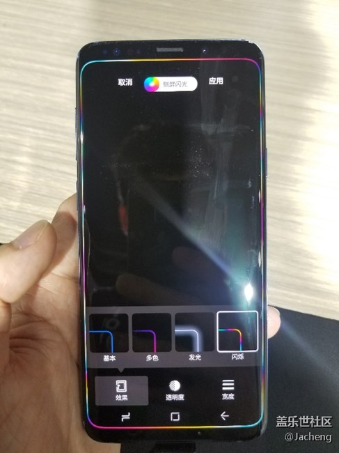 三星S9/S9+國行發(fā)布會（廣州海心沙）