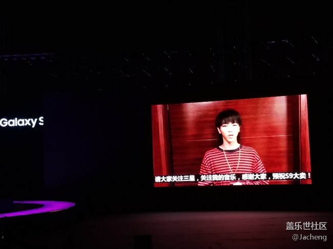 三星S9/S9+國行發(fā)布會（廣州海心沙）