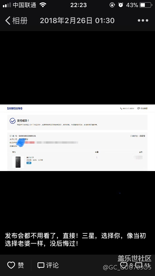 為什么？！為什么？！你要去傷害那些最支持你的人！