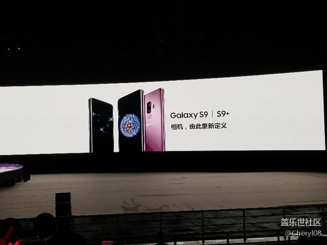 Galaxy S9廣州發(fā)布會