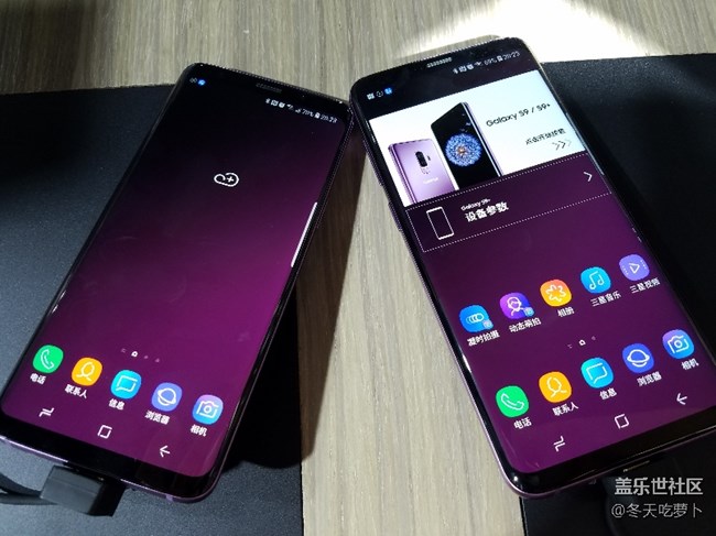 S9/S9+發(fā)布會(huì)