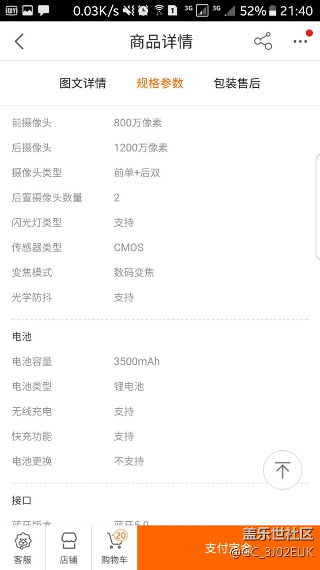 S9+雙攝不支持光學(xué)變焦