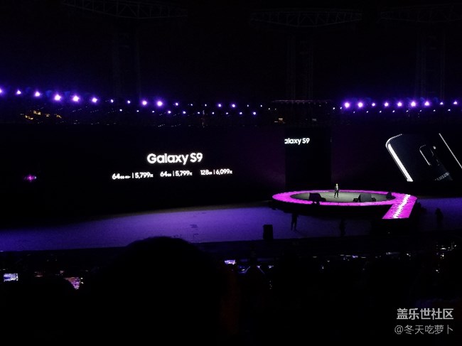 S9/S9+發(fā)布會(huì)