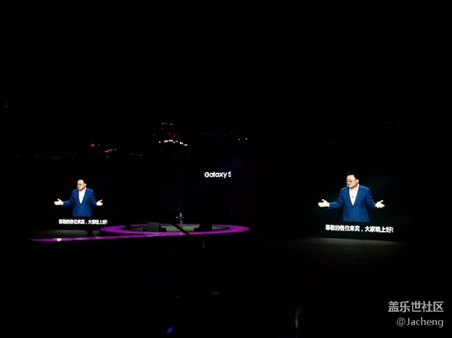 三星S9/S9+國行發(fā)布會（廣州海心沙）