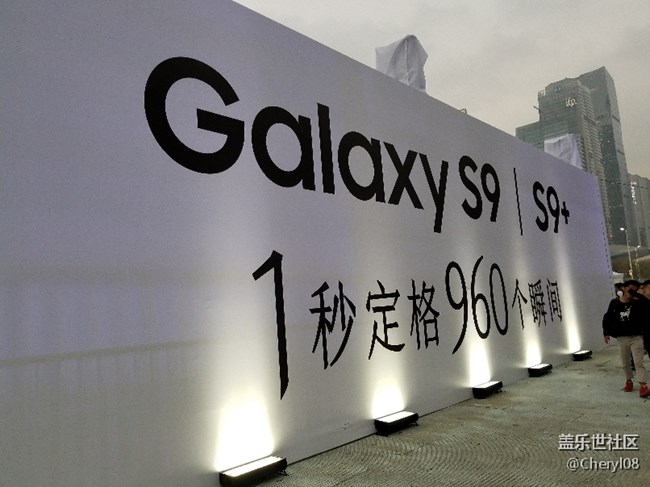 Galaxy S9廣州發(fā)布會