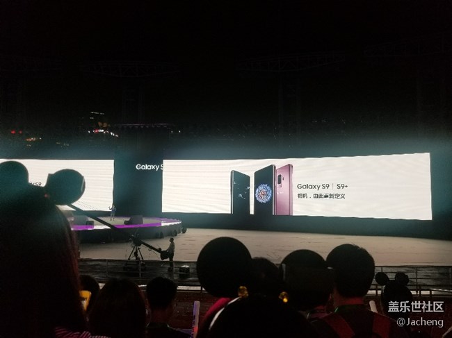 三星S9/S9+國行發(fā)布會（廣州海心沙）