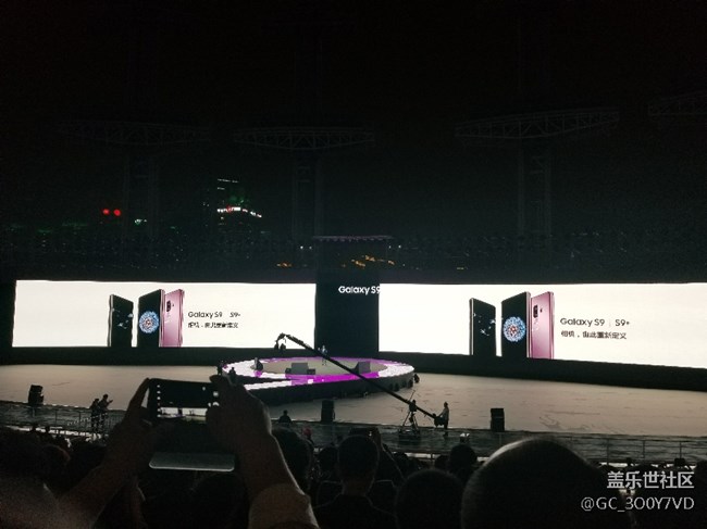 三星s9發(fā)布會現(xiàn)場，看圖說話