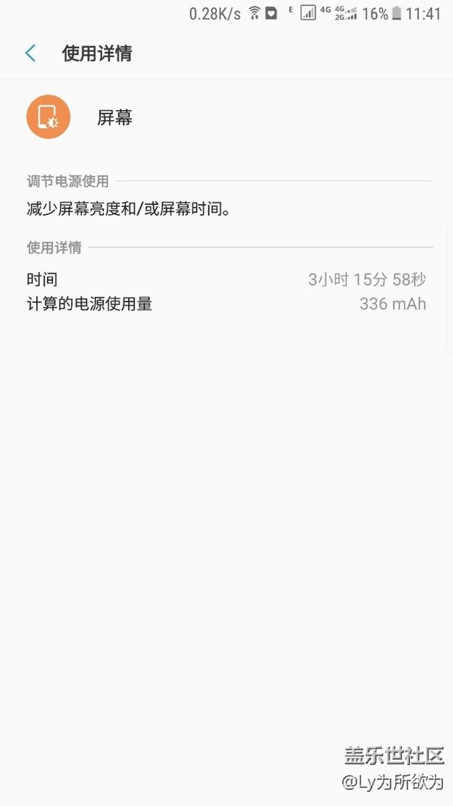誰能幫我看看我這手機(jī)是什么情況？