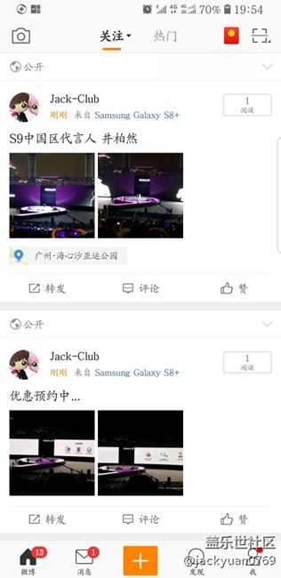 發(fā)布會(huì)完美落