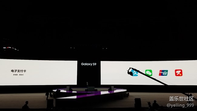 【活動回顧】三星Galaxy S9中國發(fā)布會全記錄