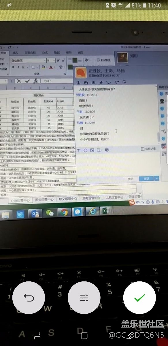 為什么微信小視頻模糊不清楚