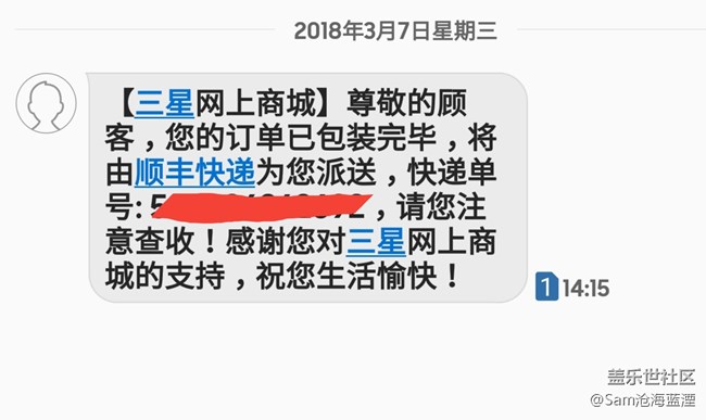 先行者已發(fā)貨