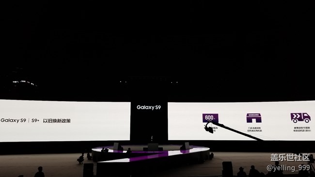 【活動回顧】三星Galaxy S9中國發(fā)布會全記錄