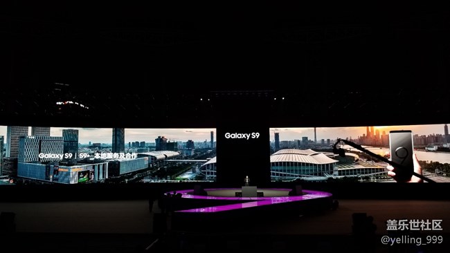 【活動回顧】三星Galaxy S9中國發(fā)布會全記錄