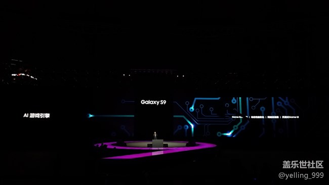 【活動回顧】三星Galaxy S9中國發(fā)布會全記錄