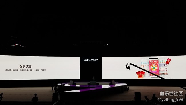 【活動回顧】三星Galaxy S9中國發(fā)布會全記錄