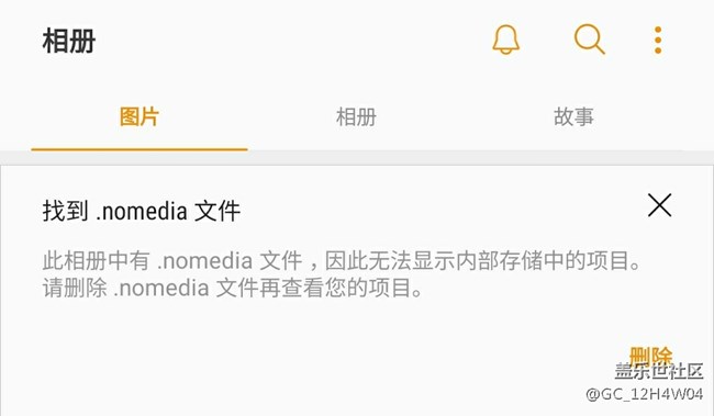 【疑難雜癥】相冊(cè)不能顯示新照片了。大家有遇到這種情況嗎？