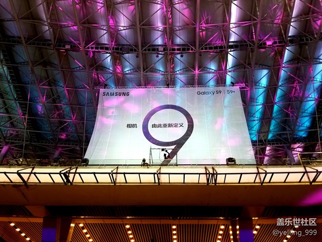 【活動回顧】三星Galaxy S9中國發(fā)布會全記錄