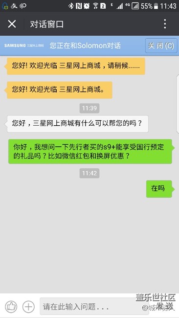 現(xiàn)在商城客服成了擺設(shè)