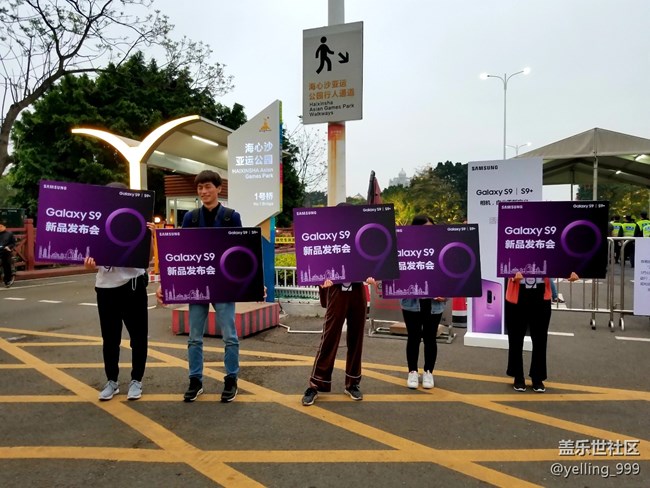 【活動回顧】三星Galaxy S9中國發(fā)布會全記錄