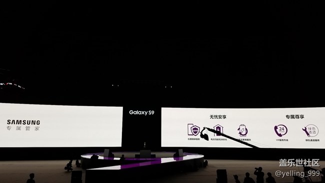 【活動回顧】三星Galaxy S9中國發(fā)布會全記錄
