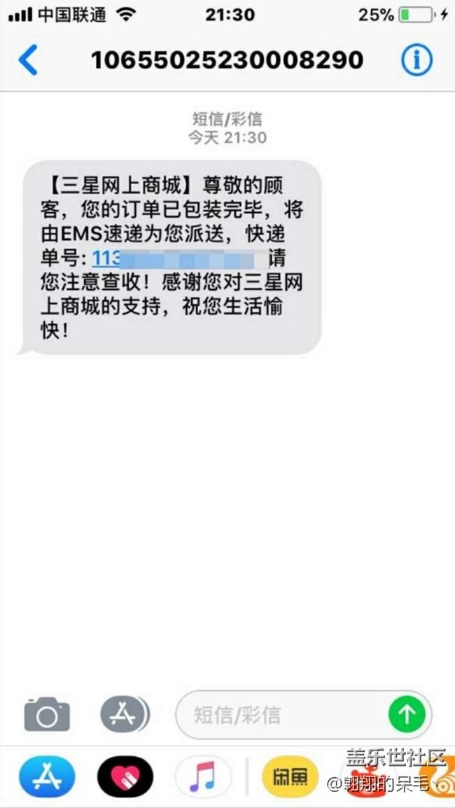 s9（128G）謎夜黑已發(fā)貨