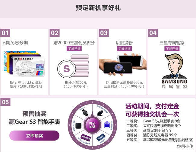 【討論】關(guān)于先行者和預(yù)定者的問題