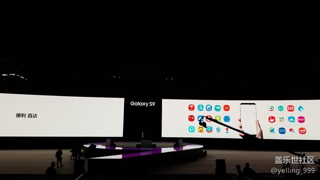 【活動回顧】三星Galaxy S9中國發(fā)布會全記錄