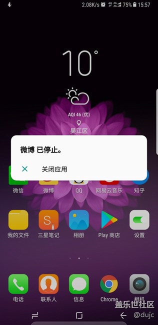 新浪微博崩潰了。