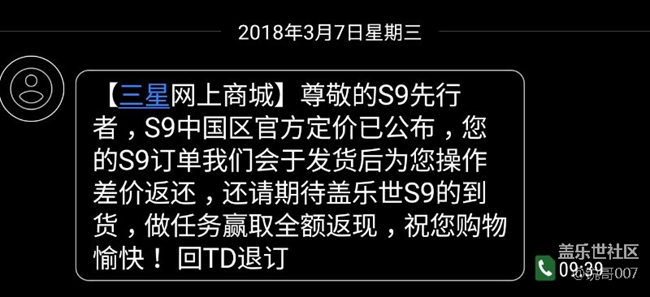 收到這個短信是要發(fā)貨么？