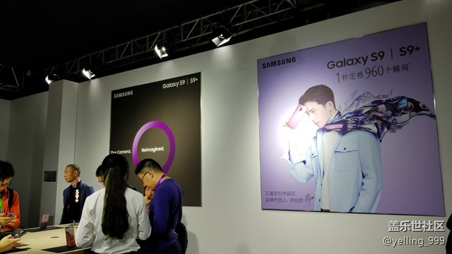 【活動回顧】三星Galaxy S9中國發(fā)布會全記錄