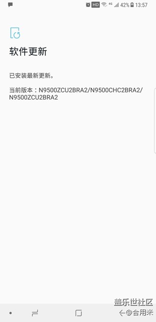 note 8   更新太慢