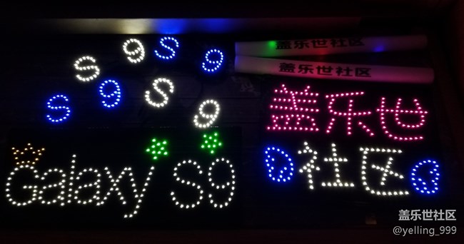 【活動回顧】三星Galaxy S9中國發(fā)布會全記錄