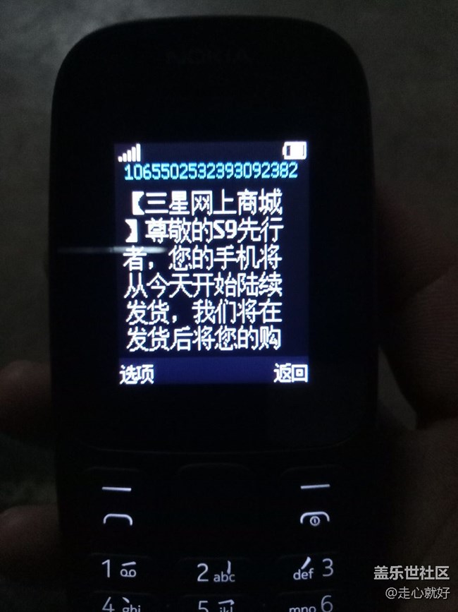 等了好久終于等到今天   發(fā)貨啦