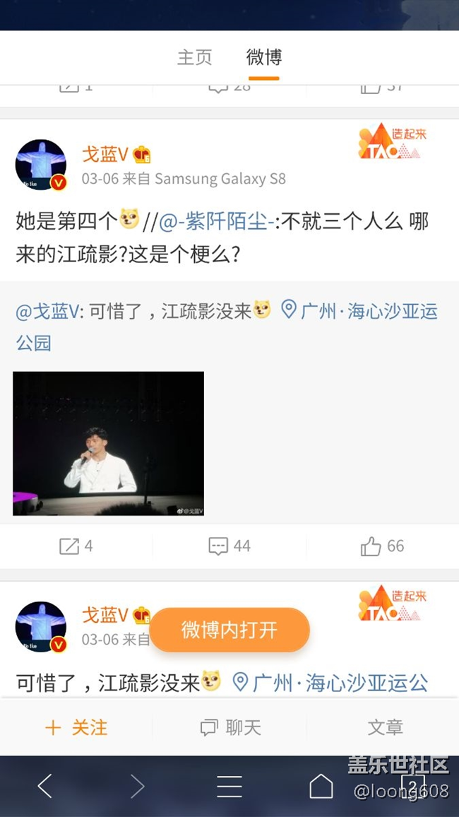 戈藍(lán)什么時(shí)候離職三星的，沒有他爆料，什么消息都沒有！