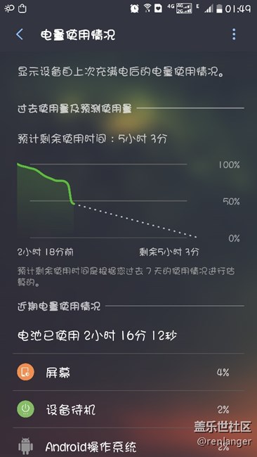 這電池，啥情況？非要換機器了？
