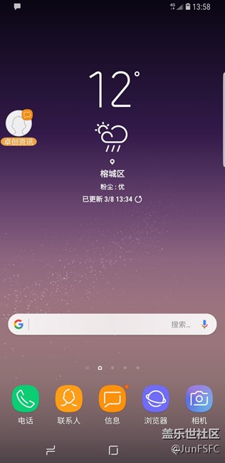 浮動(dòng)信息位置偏下 無(wú)法解決
