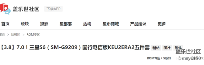 S6-G9209  7.0  總算是更新了！??！