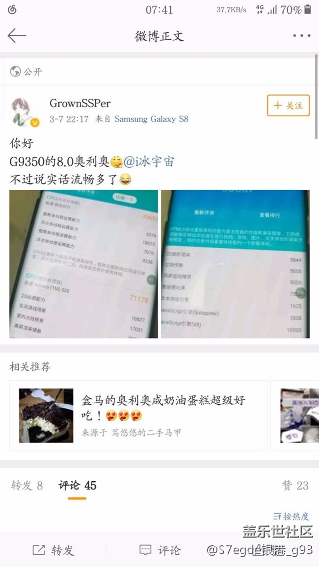 8.0快有了，快有了