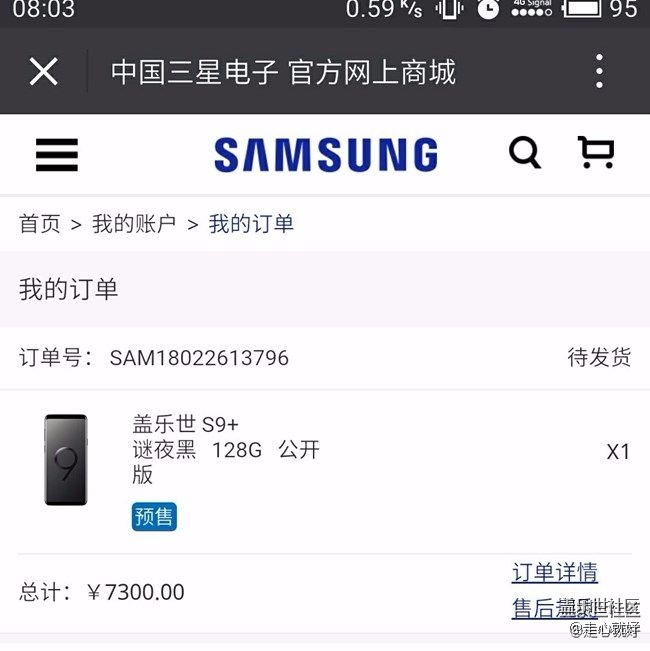 等了好久終于等到今天   發(fā)貨啦