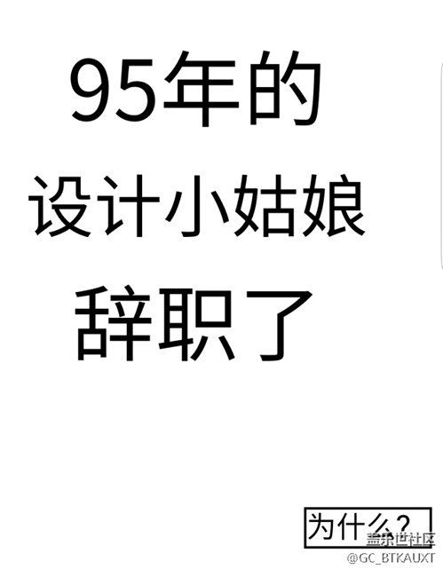 哈哈，我笑了