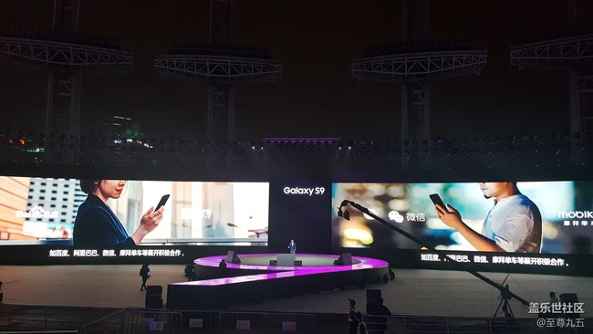 三星S9/S9+發(fā)布會及社區(qū)核心用戶會議之旅