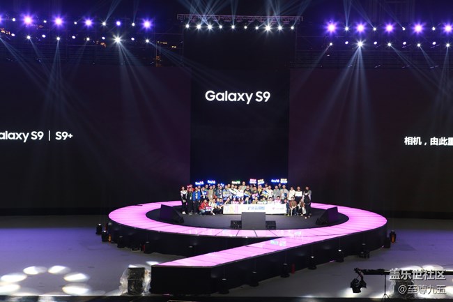 三星S9/S9+發(fā)布會及社區(qū)核心用戶會議之旅