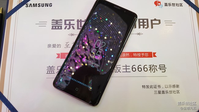 三星S9/S9+發(fā)布會及社區(qū)核心用戶會議之旅