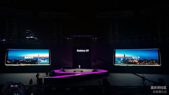 三星S9/S9+發(fā)布會及社區(qū)核心用戶會議之旅