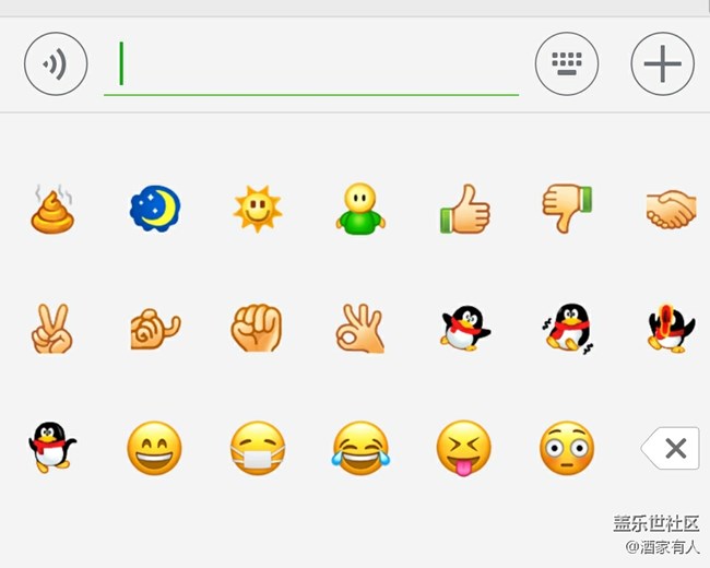 微信表情缺失？？