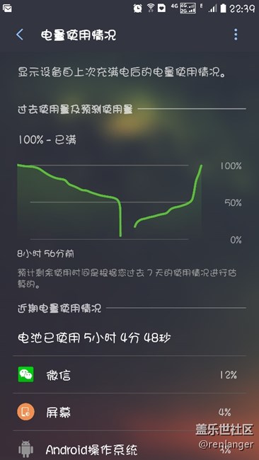 這電池，啥情況？非要換機器了？