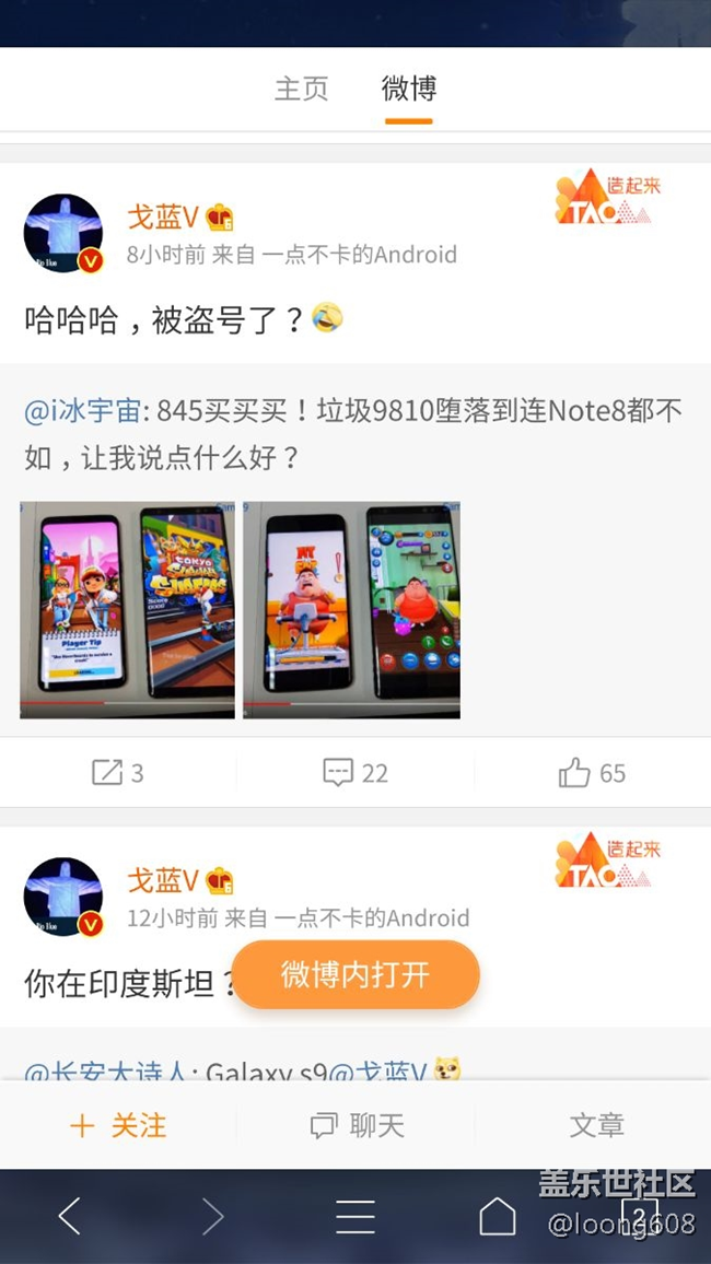 戈藍(lán)什么時(shí)候離職三星的，沒有他爆料，什么消息都沒有！