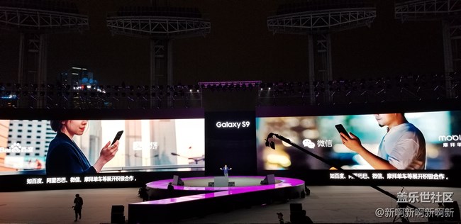 一出手就出色——記參加三星S9/S9+中國(guó)發(fā)布會(huì)
