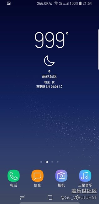 三星這是咋的，S9發(fā)布后對(duì)9有癖好？？？